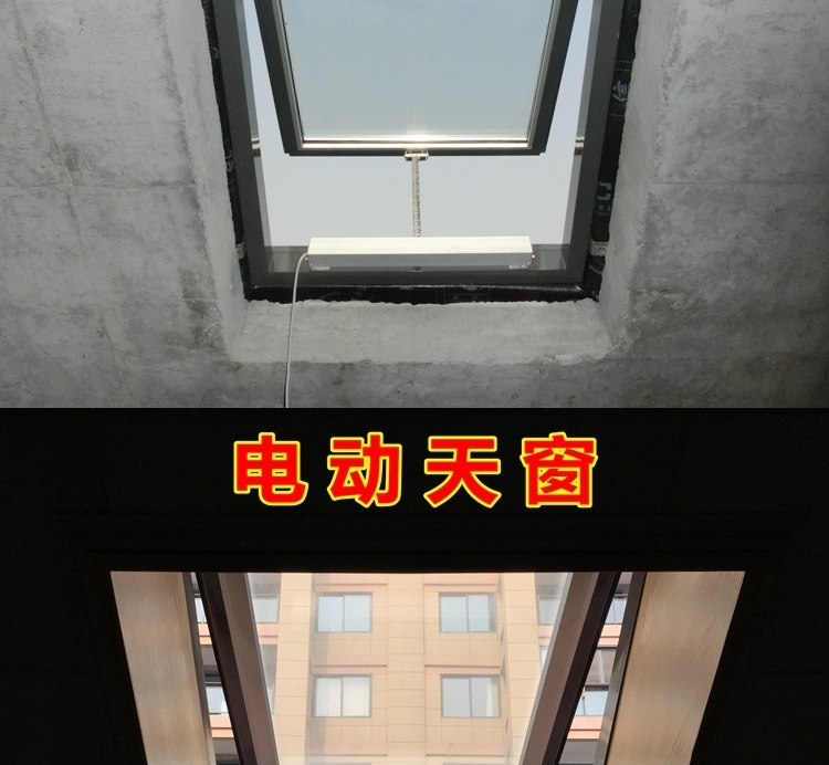 天津屋面上人孔铝合金斜平屋顶面电动楼顶天窗盖地下采光井老虎窗(图16)