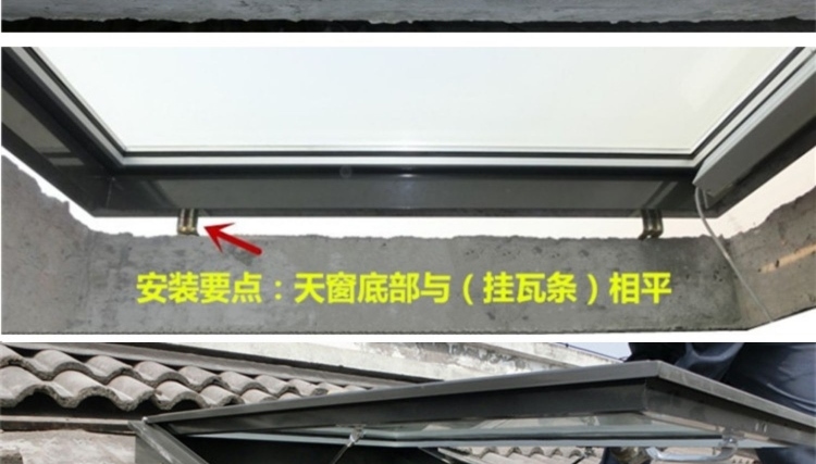 天津屋面上人孔铝合金斜平屋顶面电动楼顶天窗盖地下采光井老虎窗(图29)