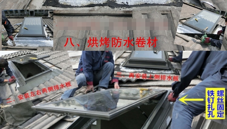 天津屋面上人孔铝合金斜平屋顶面电动楼顶天窗盖地下采光井老虎窗(图32)