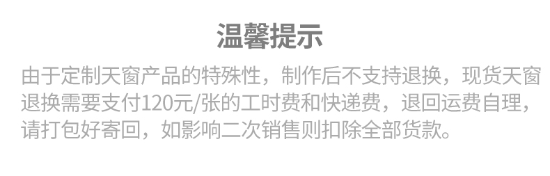 阳光房天窗屋顶盖加厚手动铝合金天窗地下室采光井老虎窗厂家直销(图10)