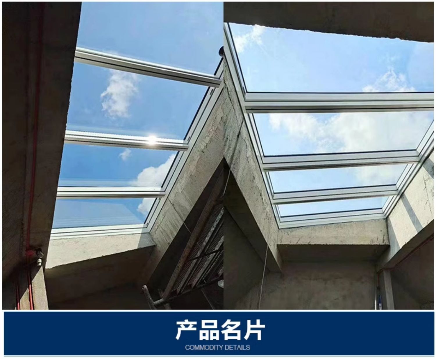 别墅下沉院电动天窗平行上升地下室采光井铝合金阳光房天窗定制(图9)