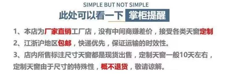 加厚铝合金斜屋顶天窗平顶房阳光房阁楼天窗盖地下室采光井老虎窗(图2)