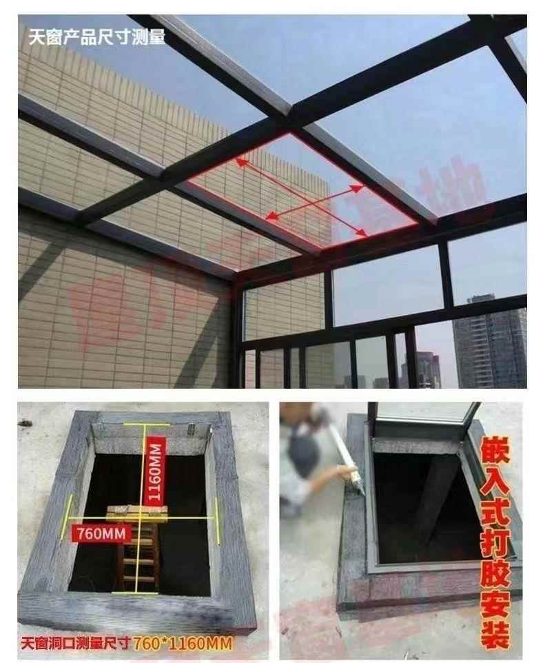 加厚铝合金斜屋顶天窗平顶房阳光房阁楼天窗盖地下室采光井老虎窗(图5)