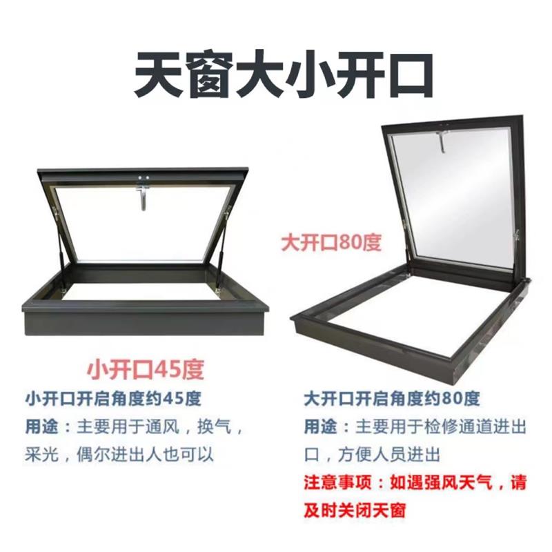 加厚铝合金斜屋顶天窗平顶房阳光房阁楼天窗盖地下室采光井老虎窗(图8)