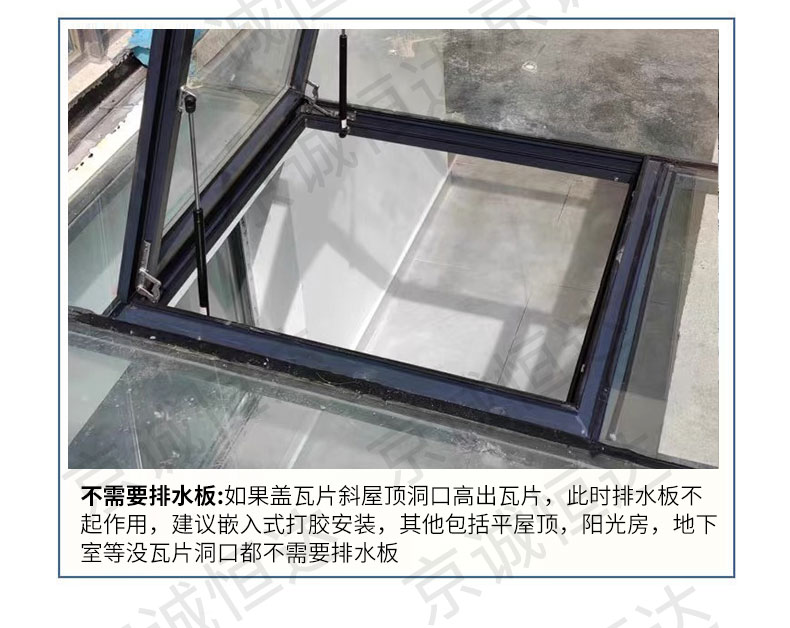 铝合金定制天窗加厚斜平面屋顶楼顶盖阁楼电动阳光房地下井老虎窗(图8)