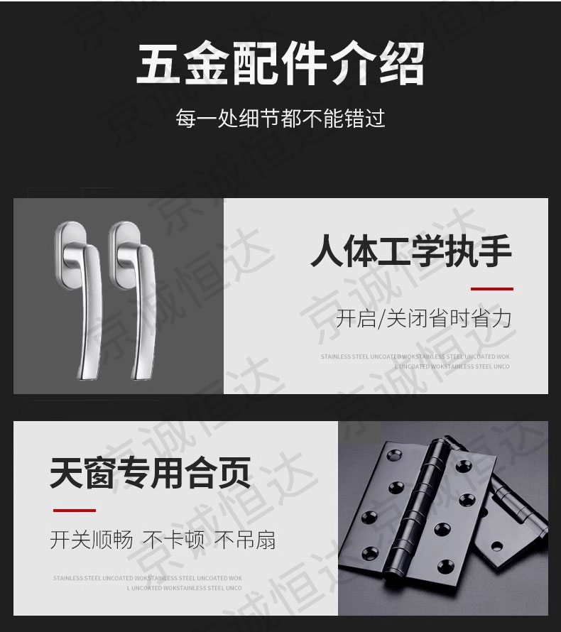 铝合金定制天窗加厚斜平面屋顶楼顶盖阁楼电动阳光房地下井老虎窗(图24)