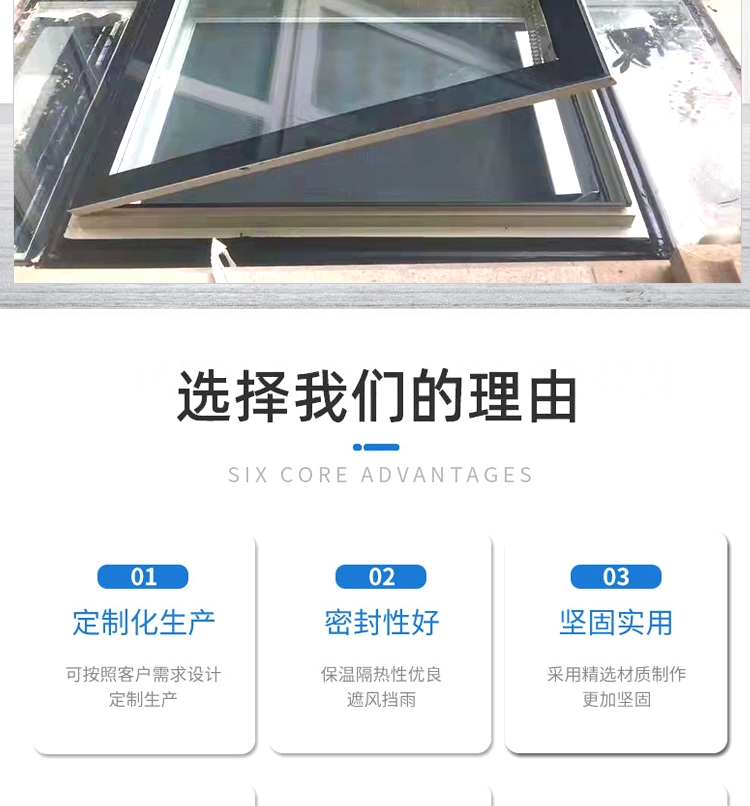铝合金天窗斜屋顶天窗斜屋面阁楼窗阳光房电动窗地下室采光井老虎(图3)