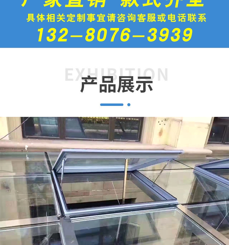 铝合金天窗斜屋顶天窗斜屋面阁楼窗阳光房电动窗地下室采光井老虎(图13)
