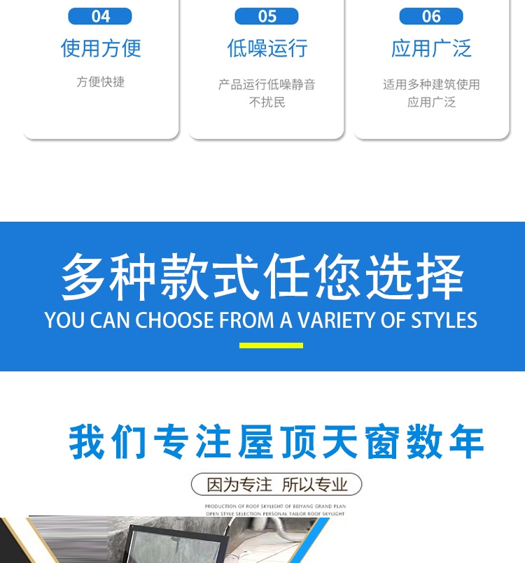 铝合金天窗斜屋顶天窗斜屋面阁楼窗阳光房电动窗地下室采光井老虎(图4)