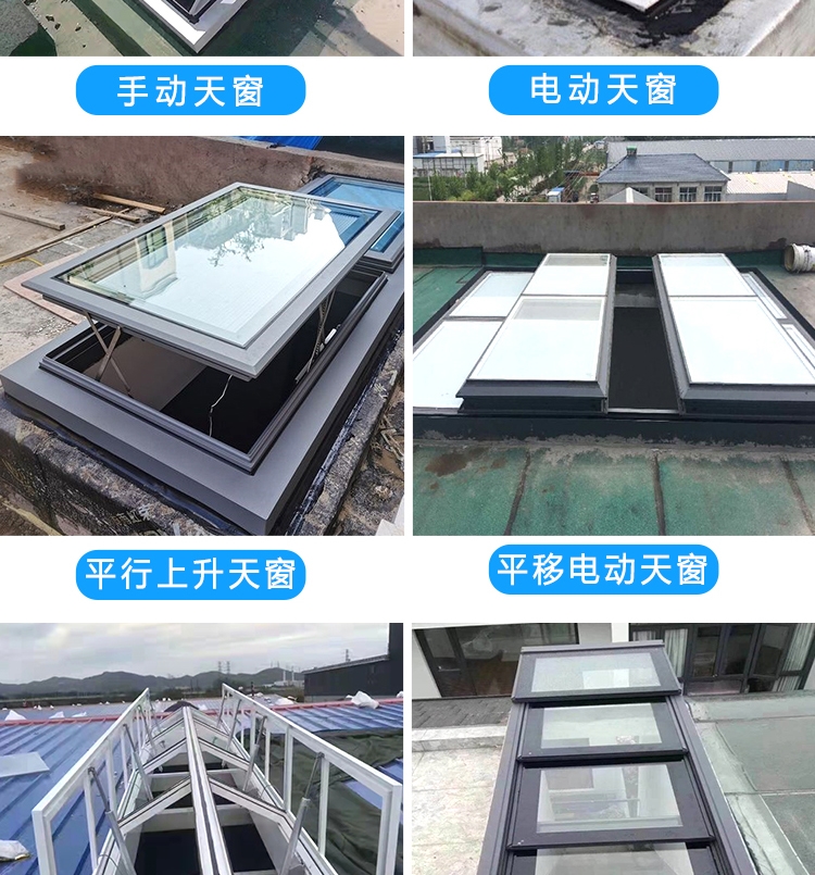 铝合金天窗斜屋顶天窗斜屋面阁楼窗阳光房电动窗地下室采光井老虎(图6)