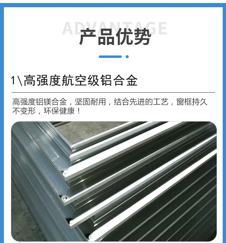 铝合金天窗斜屋顶天窗斜屋面阁楼窗阳光房电动窗地下室采光井老虎(图9)