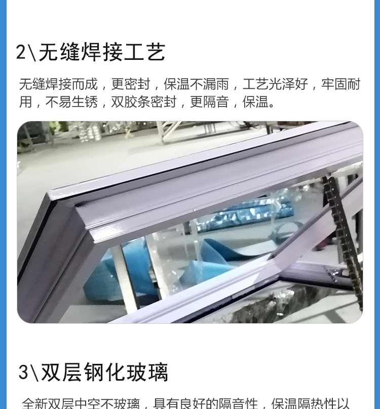 铝合金天窗斜屋顶天窗斜屋面阁楼窗阳光房电动窗地下室采光井老虎(图10)