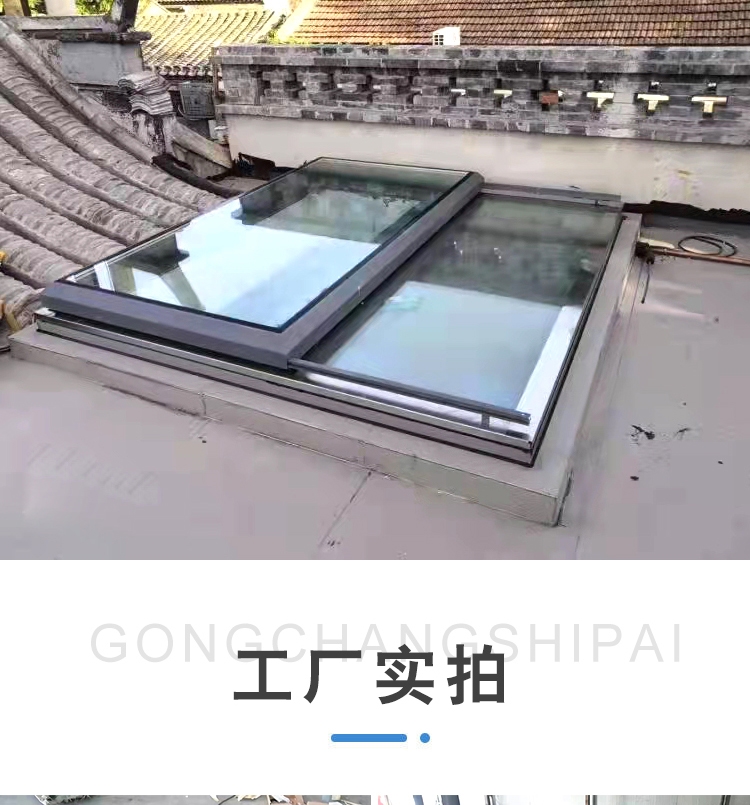 铝合金天窗斜屋顶天窗斜屋面阁楼窗阳光房电动窗地下室采光井老虎(图15)