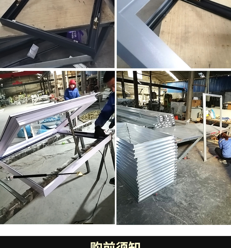 铝合金天窗斜屋顶天窗斜屋面阁楼窗阳光房电动窗地下室采光井老虎(图17)