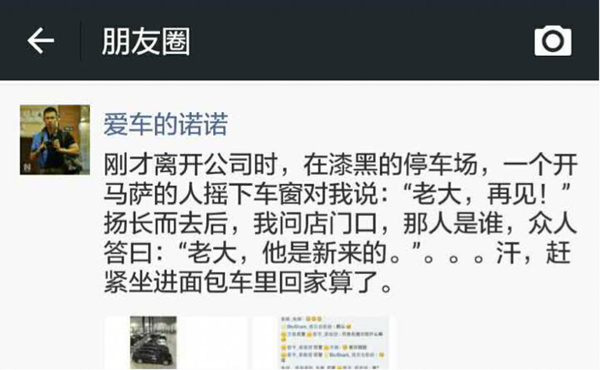 爱车的诺诺修车怎么样_诺诺的爱车维修黑_爱车维修黑诺诺多少钱