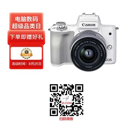 相机推荐:千元相机怎么选?这几款颜值高,性价比高,最适合日常出行拍照!(图7) 数码相机元年_推荐的数码相机_千元数码相机推荐