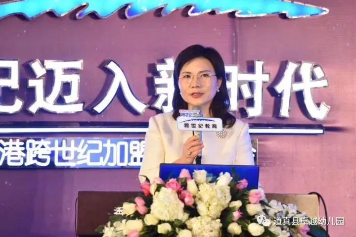 郑州世纪学校_河南世纪教育集团_跨世纪教育集团郑州
