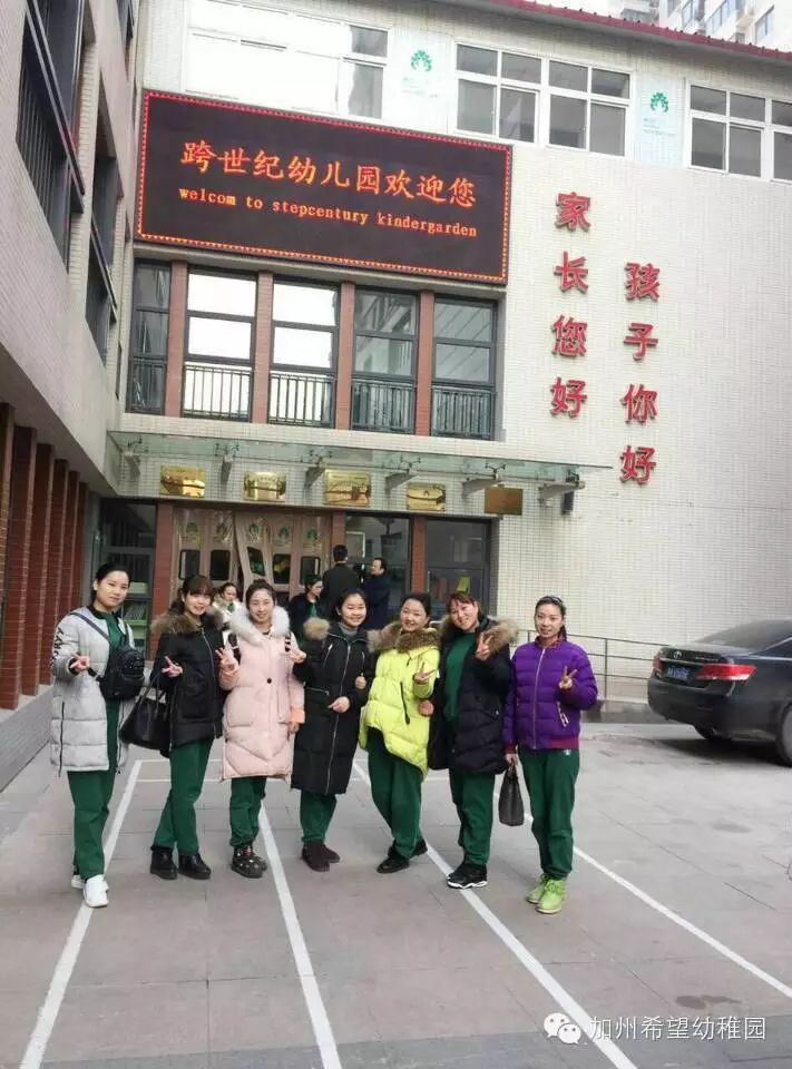 跨世纪教育集团郑州_郑州世纪外语_河南世纪教育科技集团有限公司