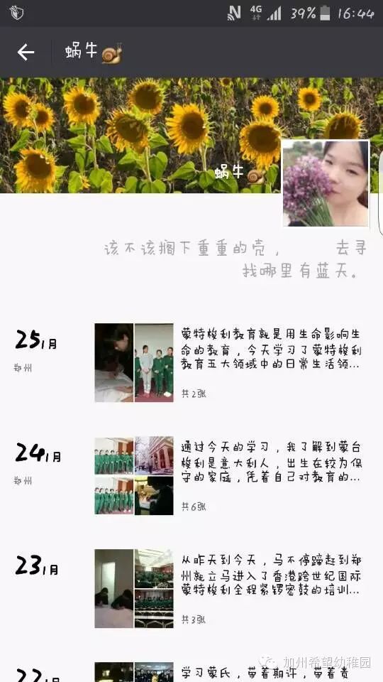 郑州世纪外语_河南世纪教育科技集团有限公司_跨世纪教育集团郑州