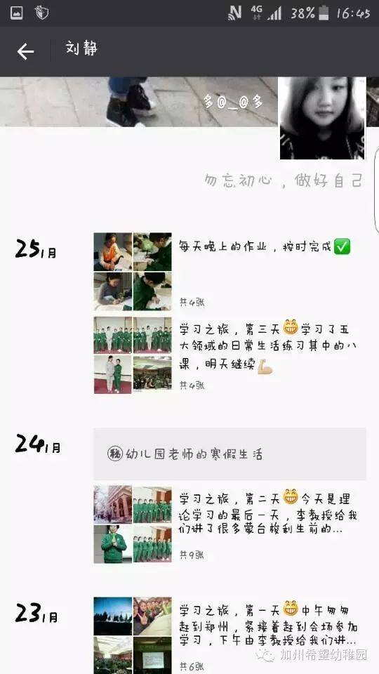 跨世纪教育集团郑州_郑州世纪外语_河南世纪教育科技集团有限公司