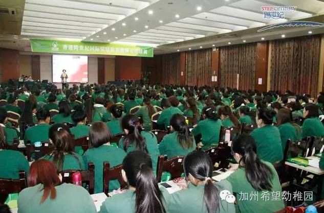 河南世纪教育科技集团有限公司_跨世纪教育集团郑州_郑州世纪外语