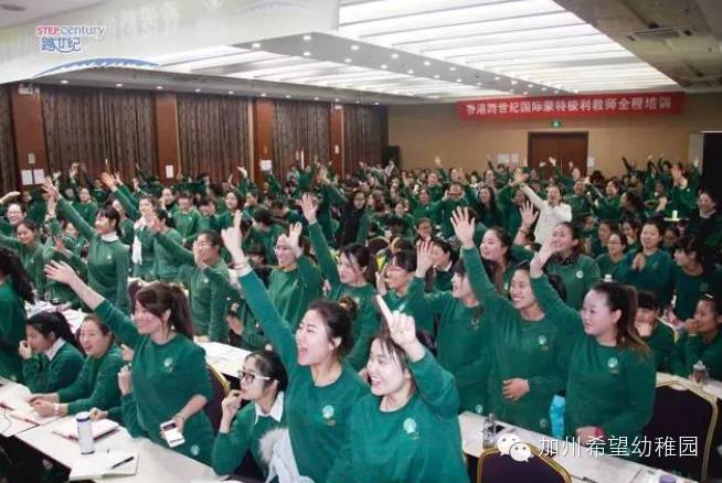 跨世纪教育集团郑州_河南世纪教育科技集团有限公司_郑州世纪外语