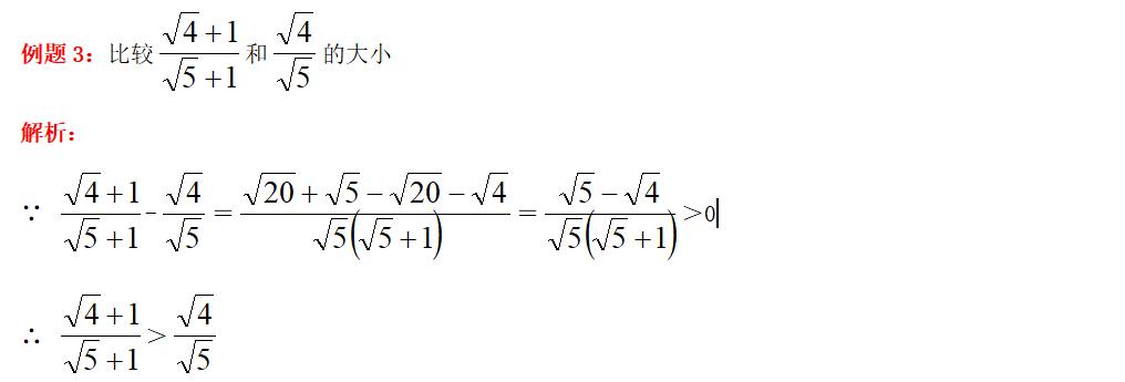 数与式考点二:实数的运算及大小比较(图4) 科学记数法的表示法则_法则科学记数法表示什么意思_法则科学记数法表示的是