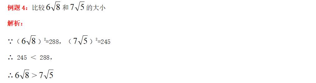 数与式考点二:实数的运算及大小比较(图5) 法则科学记数法表示的是_科学记数法的表示法则_法则科学记数法表示什么意思