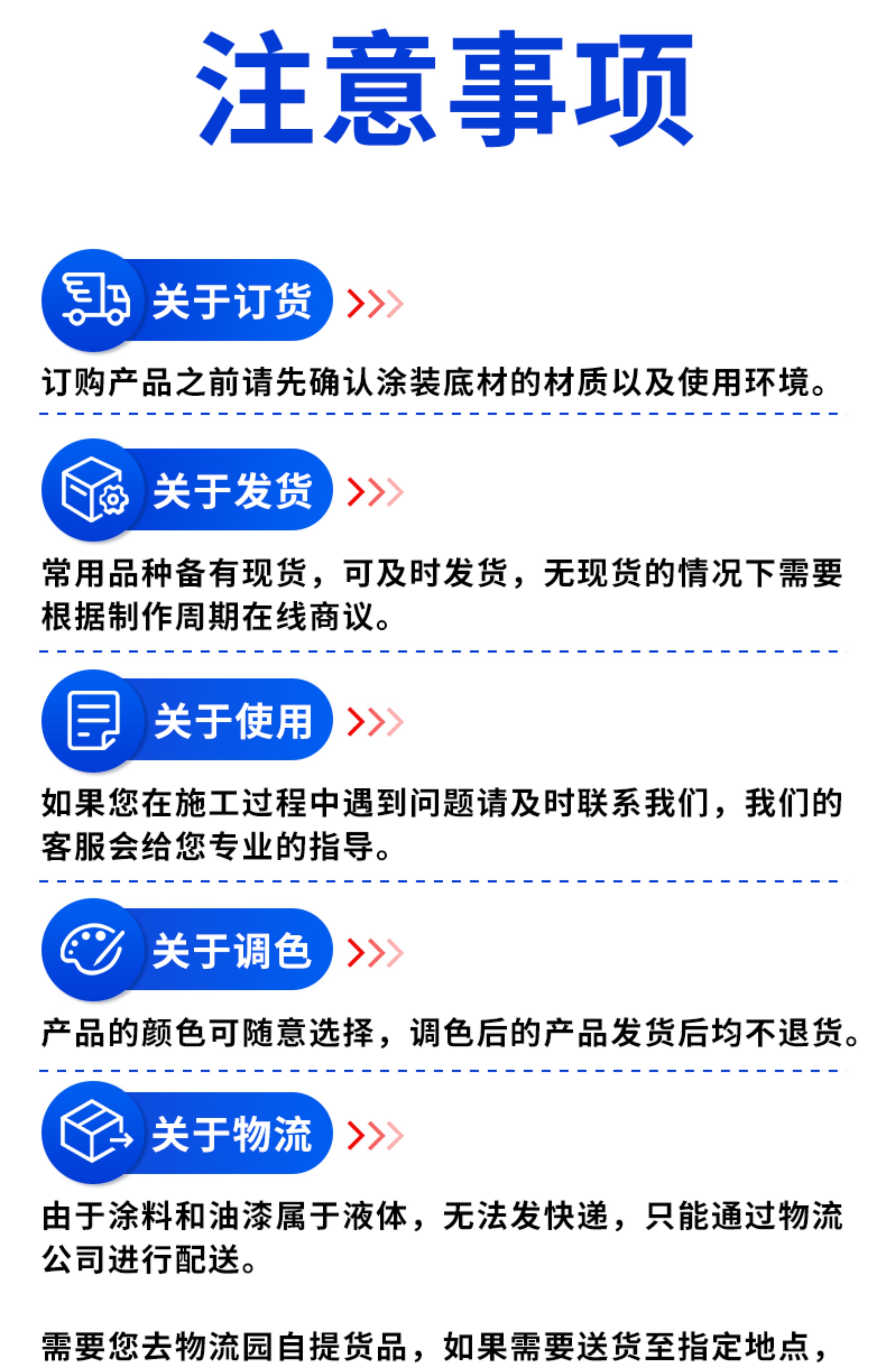 船舶专用防腐漆耐酸碱金属漆铁船底防锈漆船甲板氯化橡胶面漆(图26)