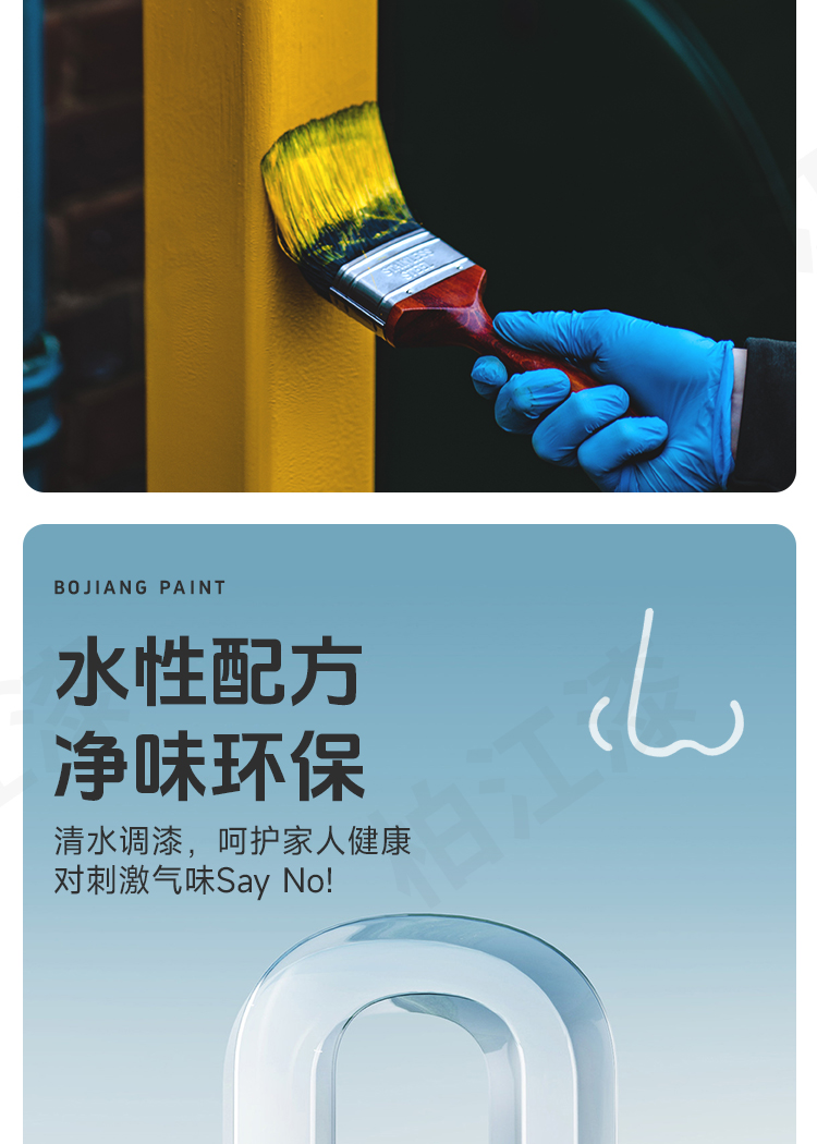 柏江水性油漆金属漆防锈漆金属防腐免除锈油漆家用自刷涂料银粉漆(图9)