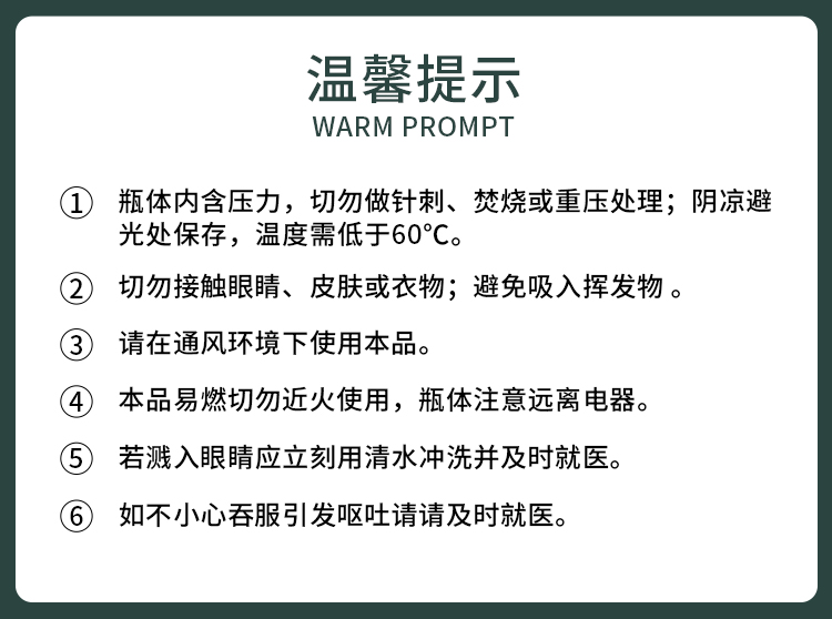 匠心森林油性自喷漆木器漆清漆面漆家具维修修补楼梯地板环保速干(图10)