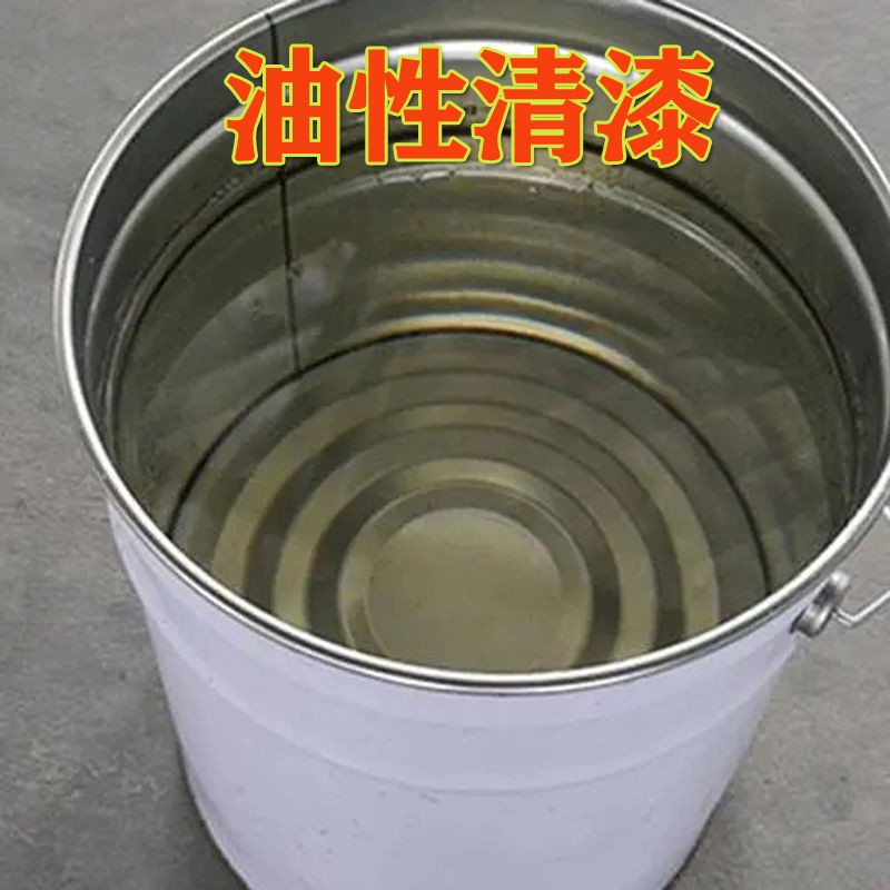 油性清漆罩光地坪漆清漆家具防霉木头漆水泥地面漆耐磨透明油漆(图5)