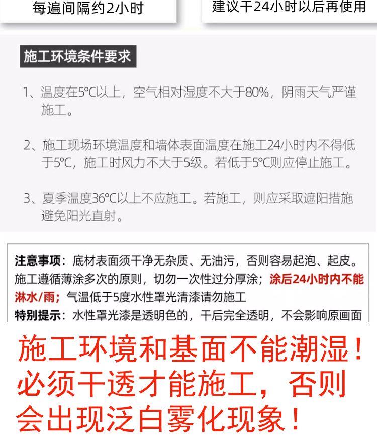 油性清漆罩光地坪漆清漆家具防霉木头漆水泥地面漆耐磨透明油漆(图8)