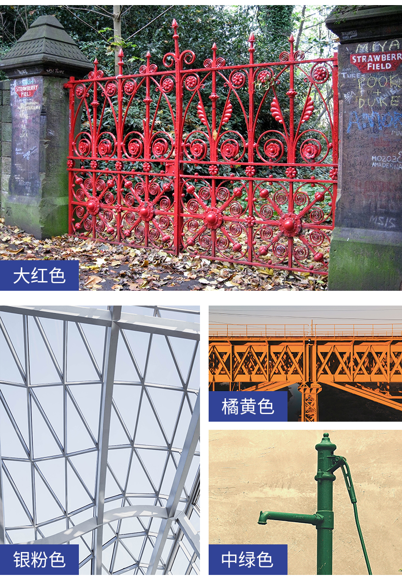 醇酸金属防锈漆工业防腐涂料户外防锈栏杆铁门钢铁彩钢瓦翻新镀锌(图27)