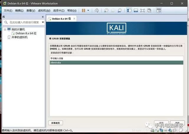 pe安装linux系统教程_安装linux系统步骤图_linux如何安装系统