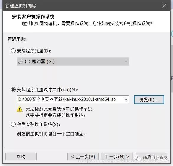 linux如何安装系统_安装linux系统步骤图_pe安装linux系统教程