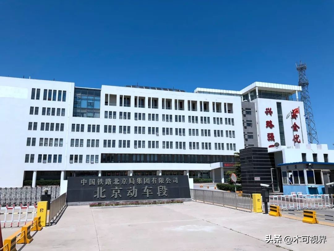 上海动车维修工资待遇_上海动车组检修基地_上海动车组维修基地