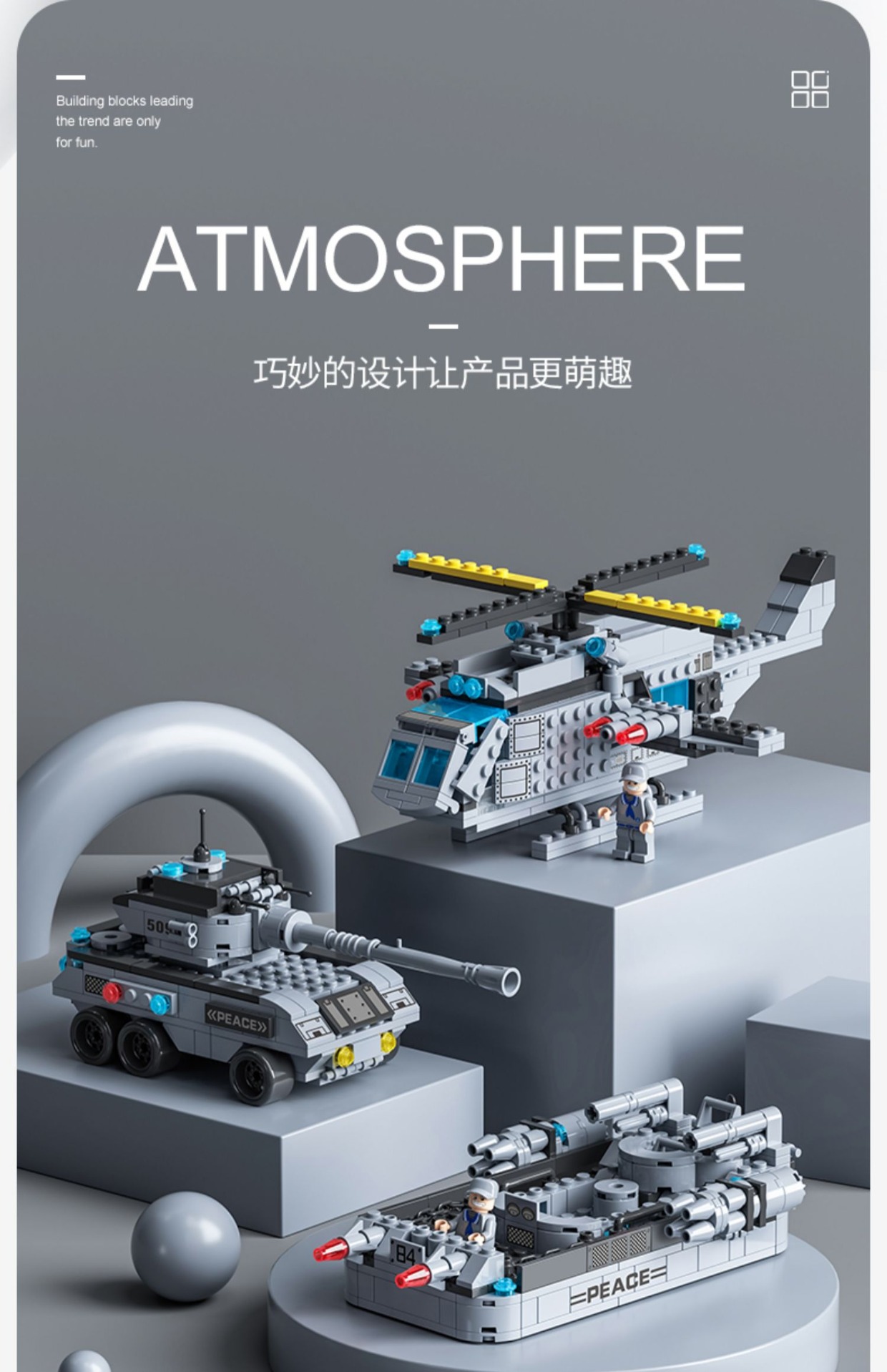 2025新款航空母舰积木拼装玩具男孩益智军舰儿童拼图8礼物6到12岁(图11)