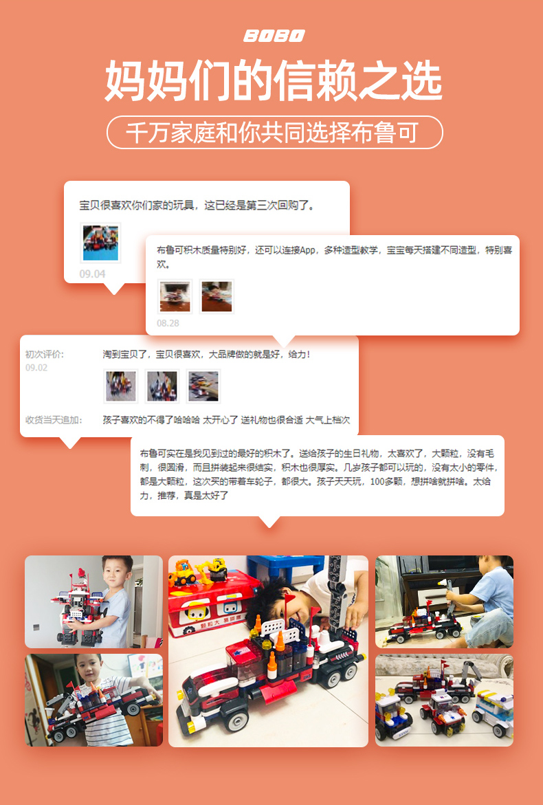 【爆款推荐】布鲁可大颗粒积木车重型卡车百变拼装玩具男孩(图15)