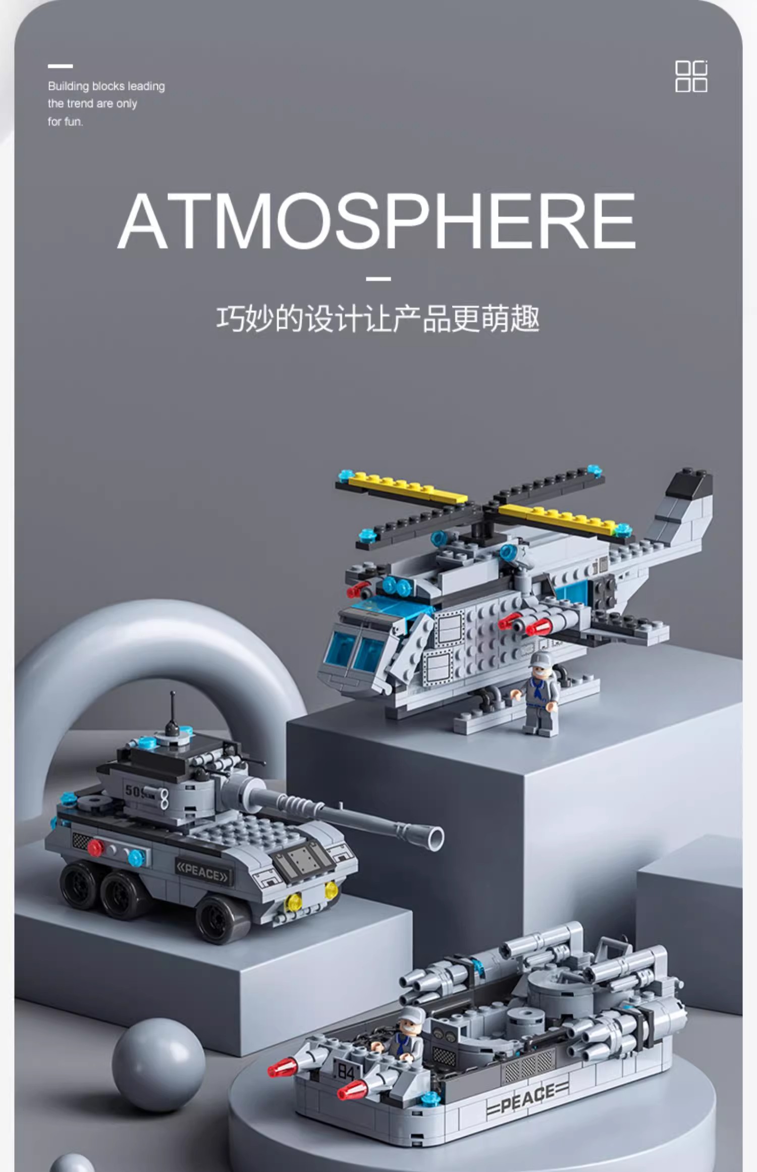 2025新款航空母舰积木拼装玩具男孩益智军舰儿童拼图8礼物6到12岁(图12)