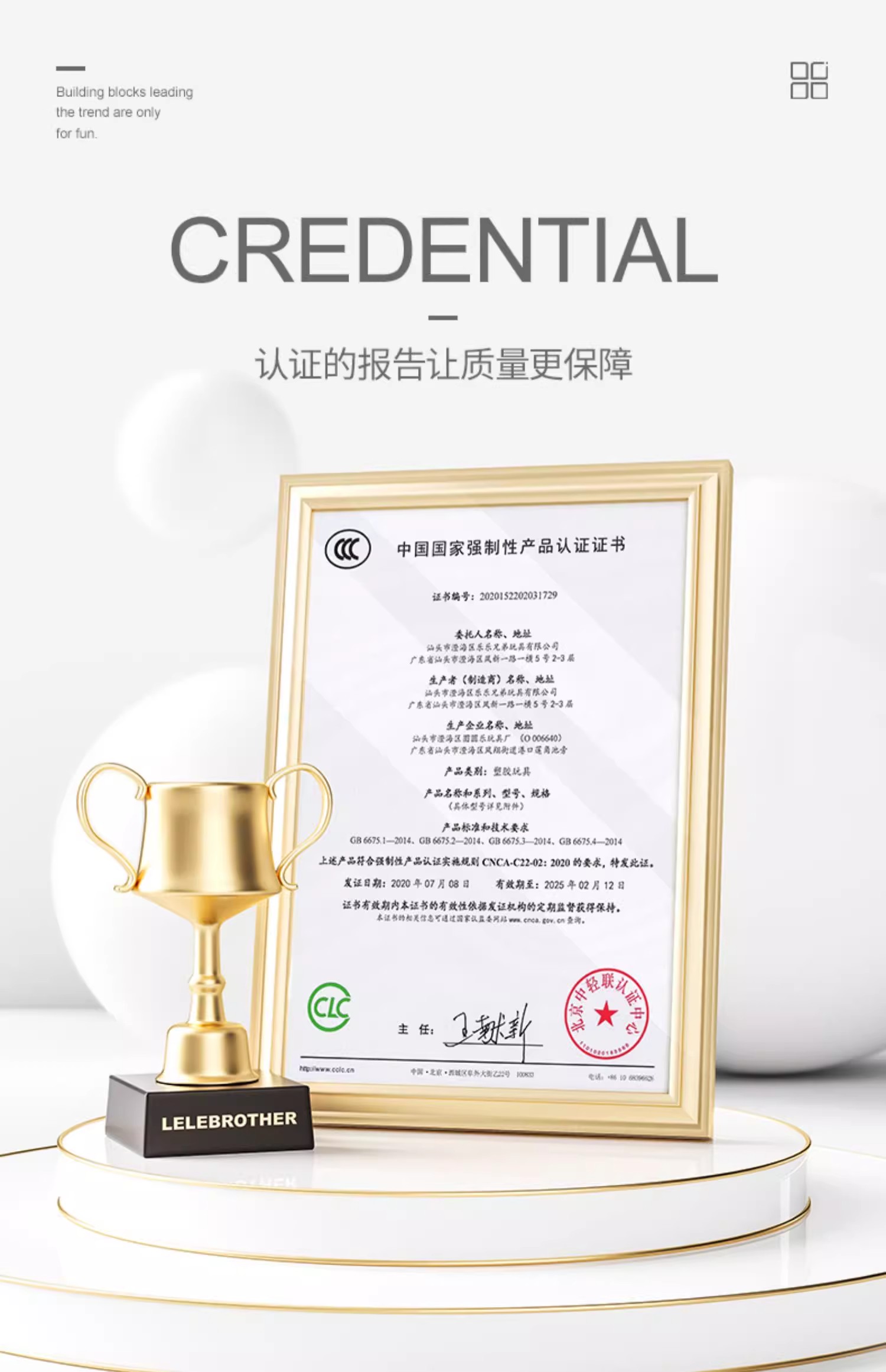 2025新款航空母舰积木拼装玩具男孩益智军舰儿童拼图8礼物6到12岁(图7)