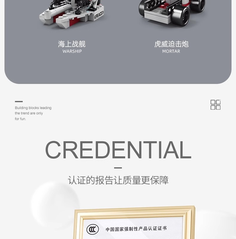 2025新款航空母舰积木拼装玩具男孩益智军舰儿童拼图8礼物6到12岁(图26)