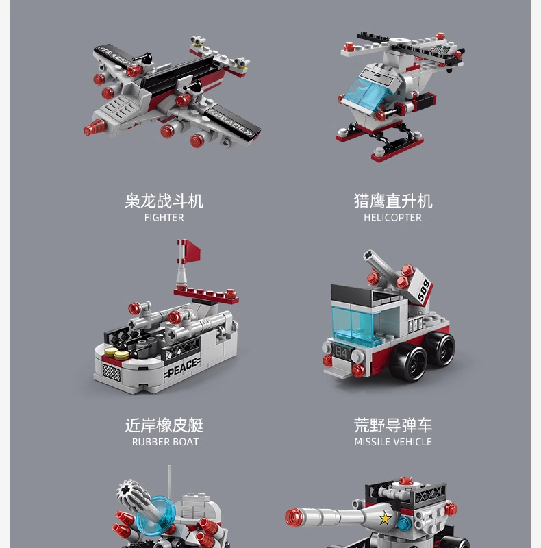 2025新款航空母舰积木拼装玩具男孩益智军舰儿童拼图8礼物6到12岁(图25)