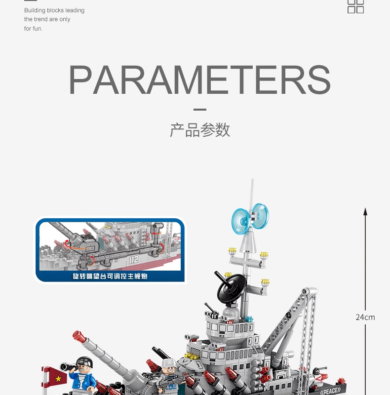 2025新款航空母舰积木拼装玩具男孩益智军舰儿童拼图8礼物6到12岁(图33)