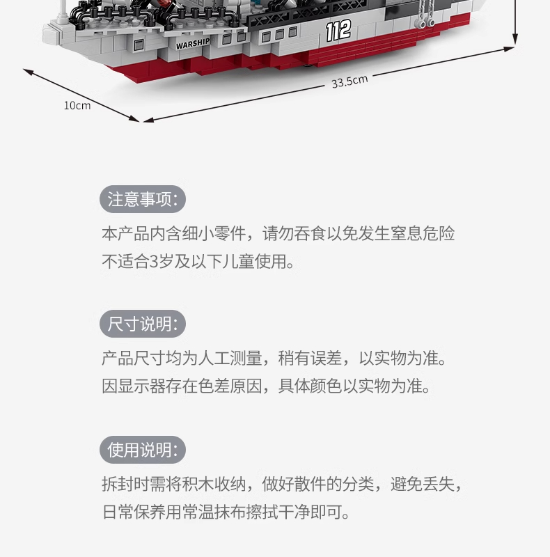 2025新款航空母舰积木拼装玩具男孩益智军舰儿童拼图8礼物6到12岁(图34)