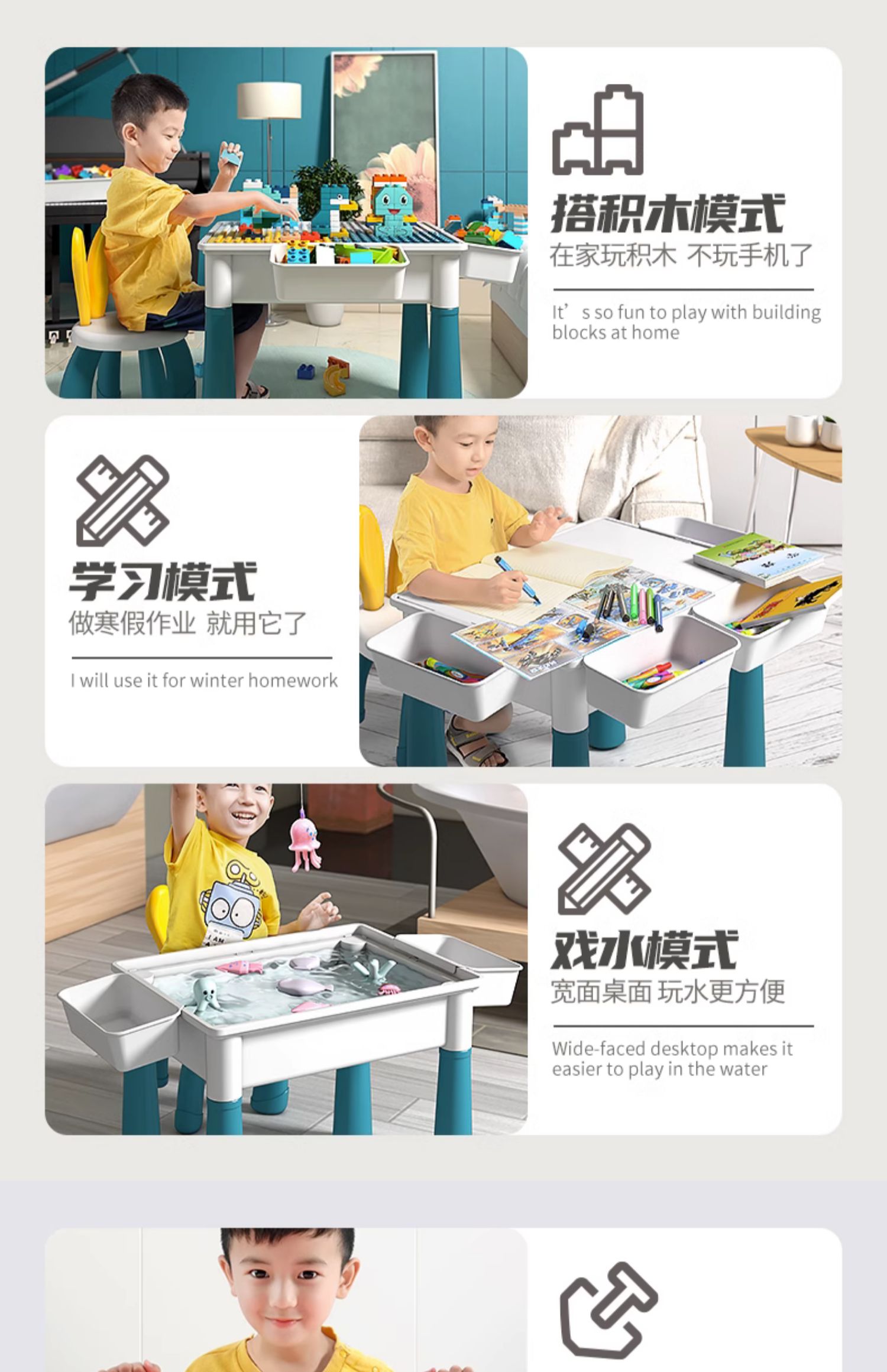 儿童积木桌多功能大颗粒男女孩子3益智力拼装玩具6岁动脑2025新款(图4)