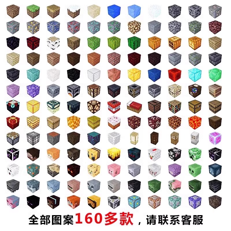 2025新款我的世界磁力方块磁铁积木迷你磁吸玩具益智拼装儿童全套(图1)