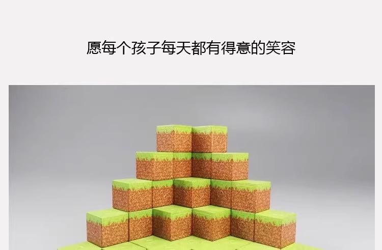 2025新款我的世界磁力方块磁铁积木迷你磁吸玩具益智拼装儿童全套(图20)