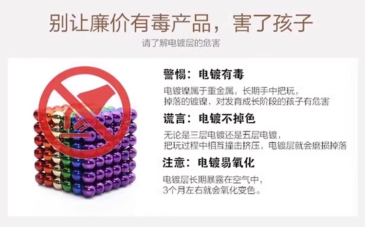 2025新款我的世界磁力方块磁铁积木迷你磁吸玩具益智拼装儿童全套(图16)