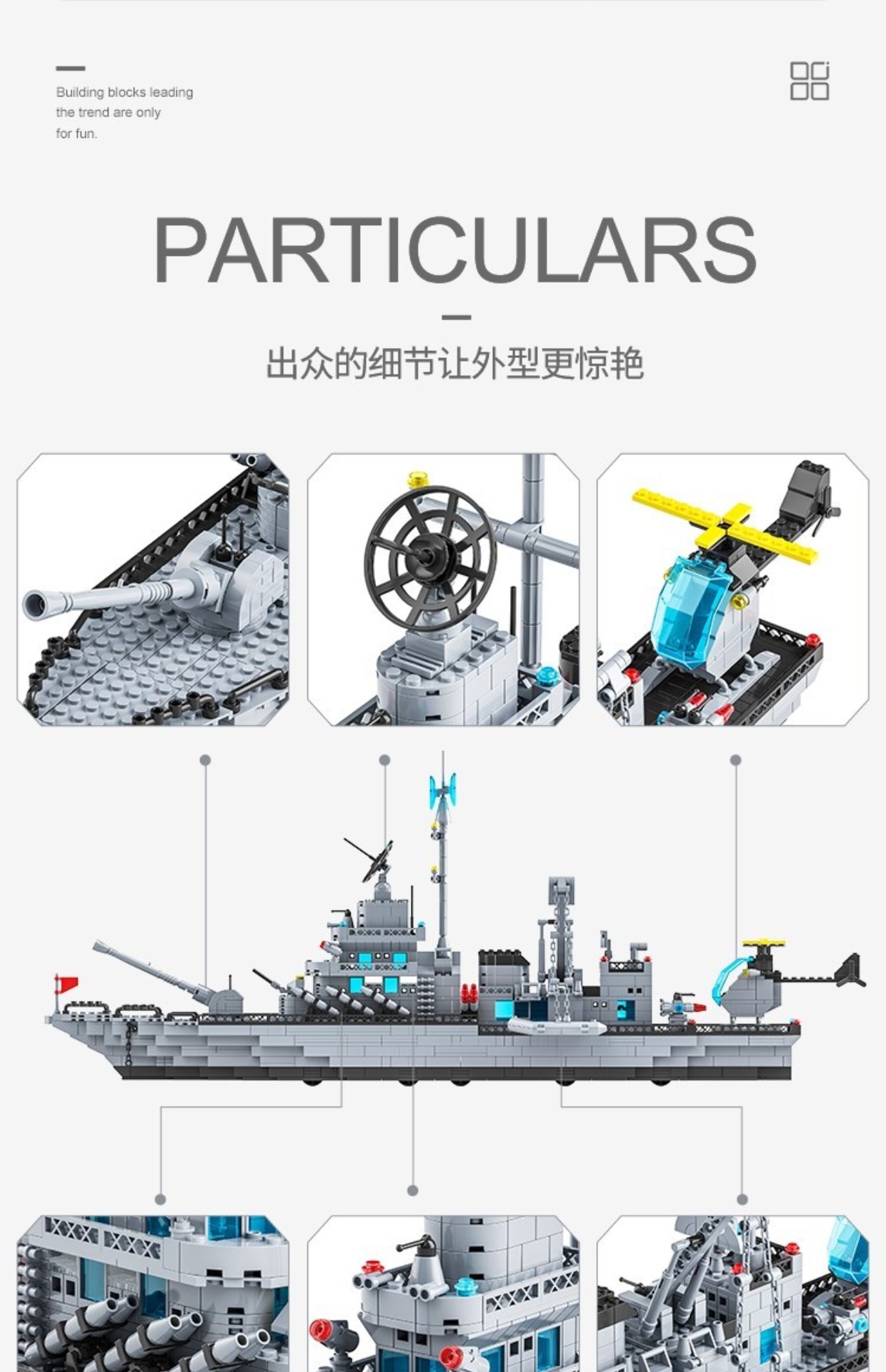 2025新款航空母舰积木男孩巨大型高难度6-12岁拼装玩具适用于乐高(图19)